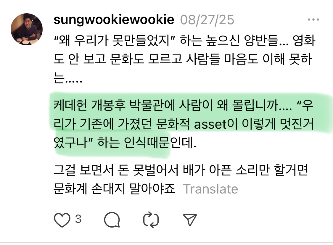 케데헌 한국에서 안 만들어서 아쉬운 사람들에게 | 인스티즈