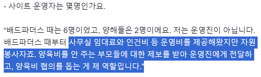 느와르 영화 한편 뚝딱인 '배드파더스' 구본창 씨의 인생.twt | 인스티즈