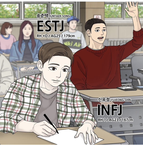 네이버웹툰에서 이미지 변신 성공한 작가 1타 | 인스티즈