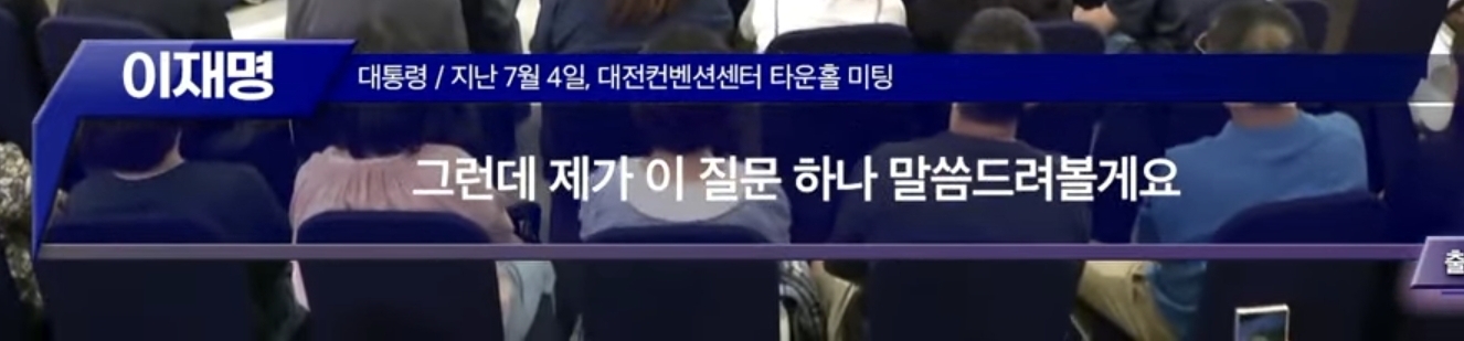 이재명의 부채탕감에 대한 생각 | 인스티즈