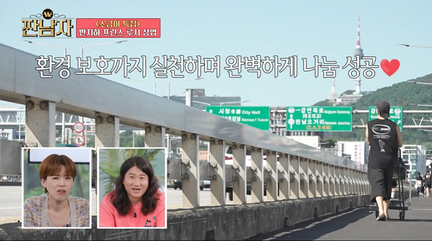 아이돌한테도 예외 없다는 당근마켓 네고 차단 | 인스티즈