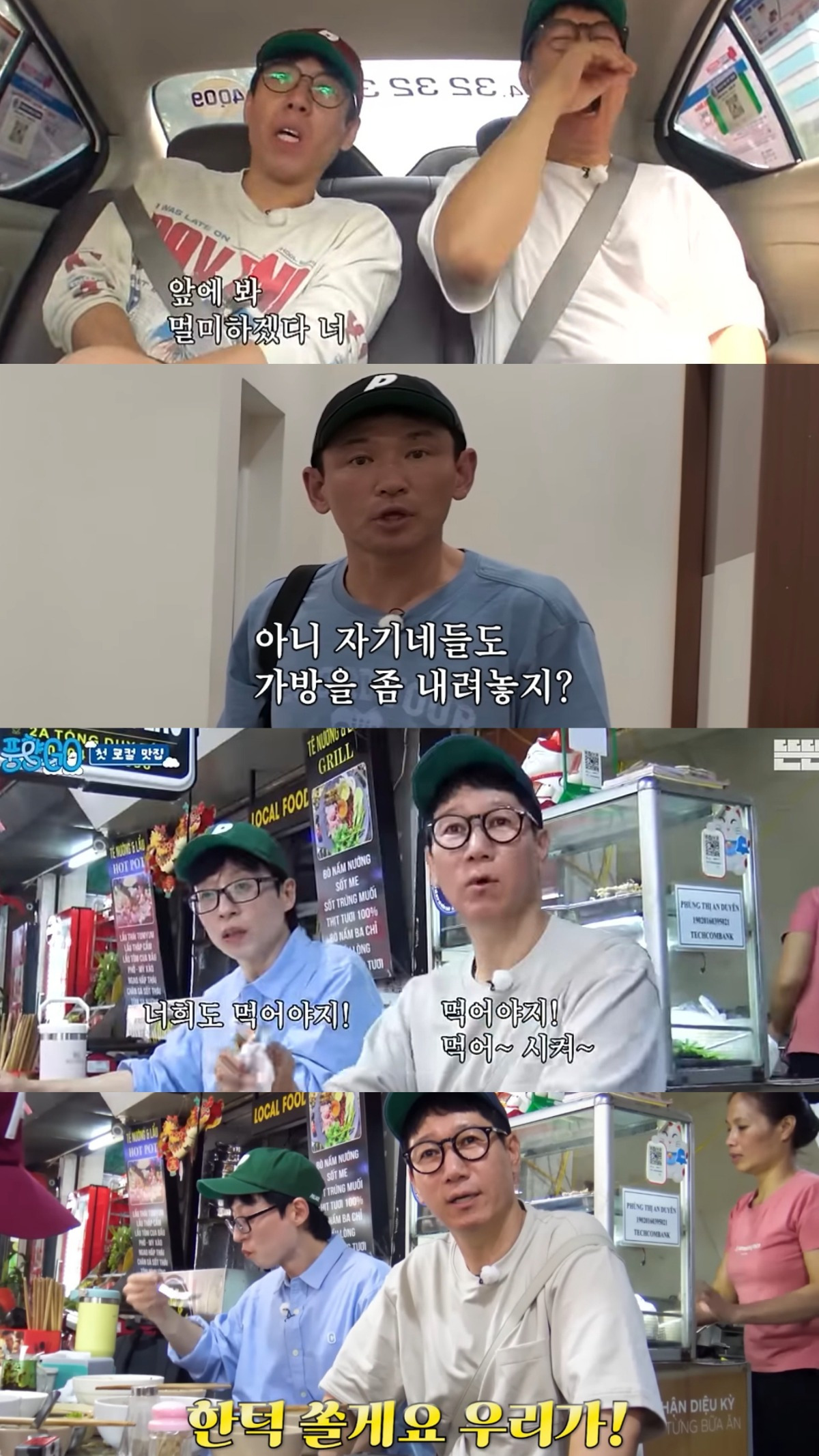  풍향고웃음포인트 | 인스티즈