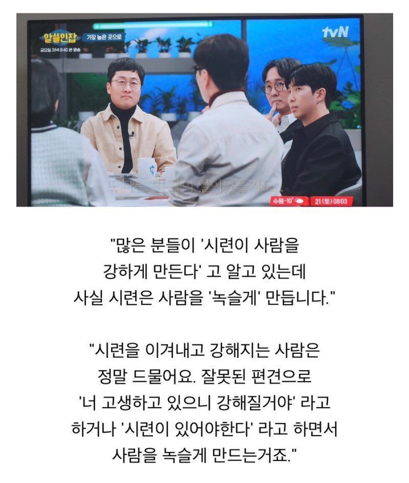 사람마다 갈리는 의견 | 인스티즈