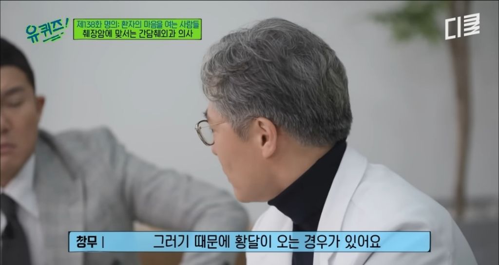 초기 발견이 어렵다는 췌장암이 의심되는 증상 | 인스티즈