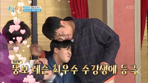 아이돌들에게 🍚먹스라이팅🍚 하고 다니는 문세윤 | 인스티즈