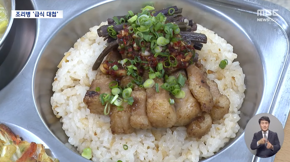 부대 급식에 '고사리삼겹솥밥' 각 부대에서 나와 요리대결 펼침.jpg | 인스티즈