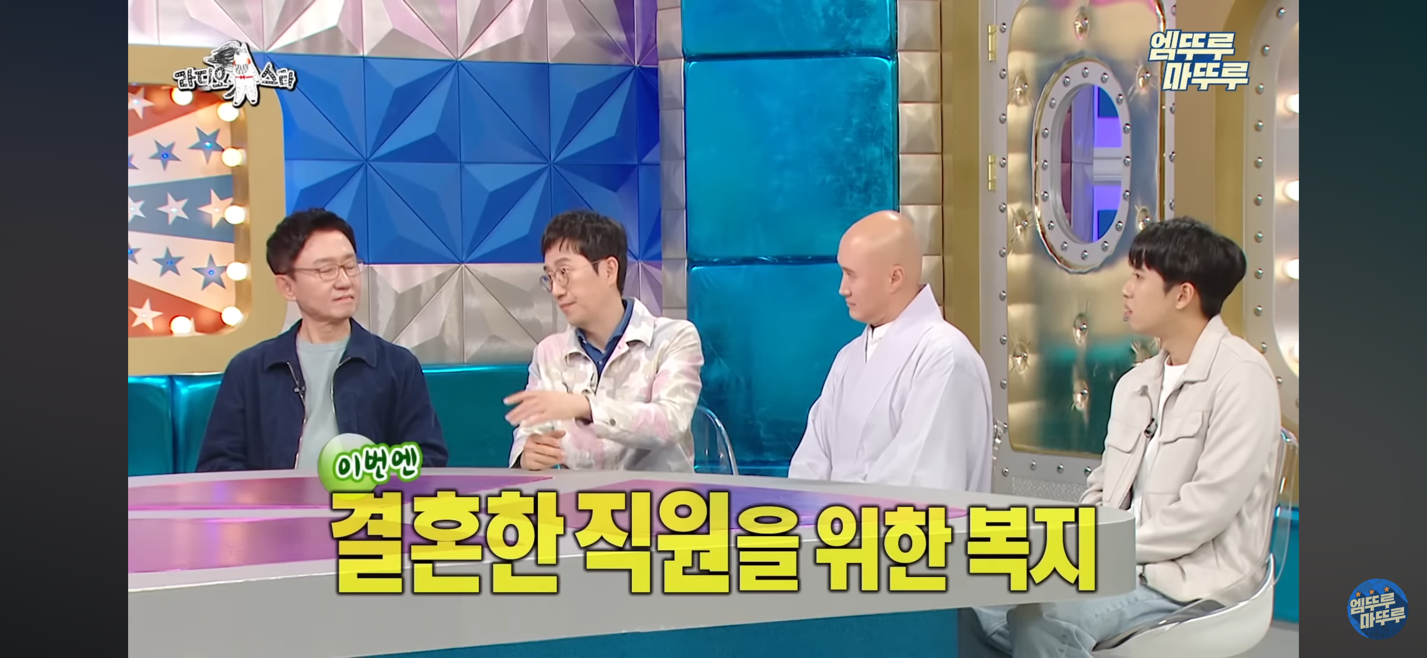 [라스] 직원 복지로 한달에 2천만원 쓴다는 탈모 전문의 한상보 병원 복지..jpg | 인스티즈