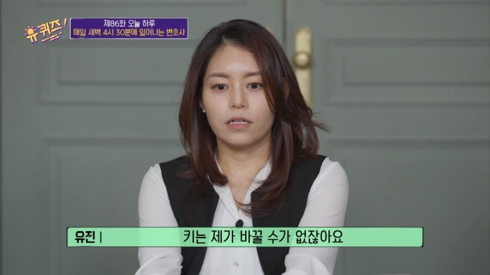 [유퀴즈] 이민자나 유학생들이 흔하게 겪는다는 인종차별 사례 | 인스티즈