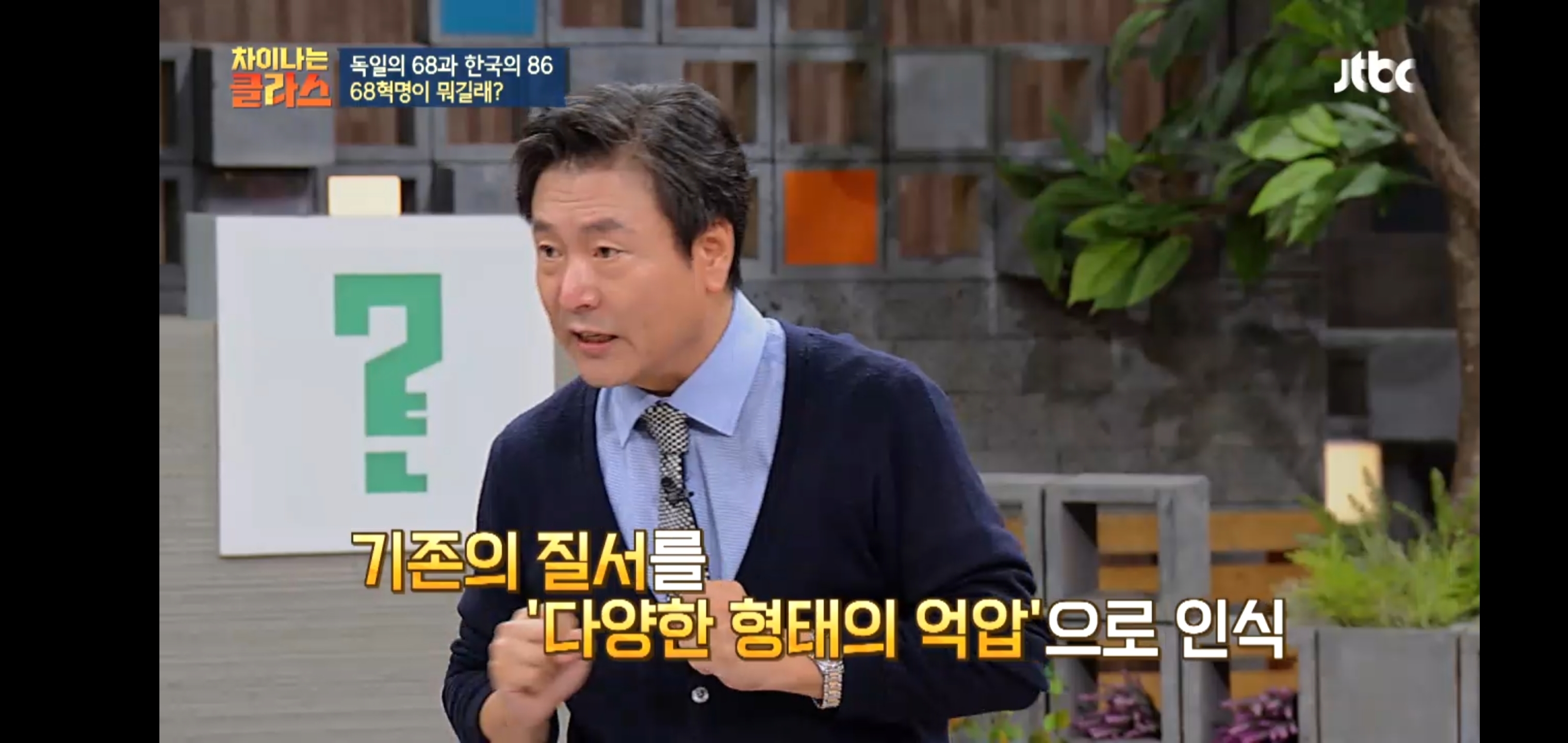 한국이 독재를, 같은 실수를 반복하는 이유 | 인스티즈