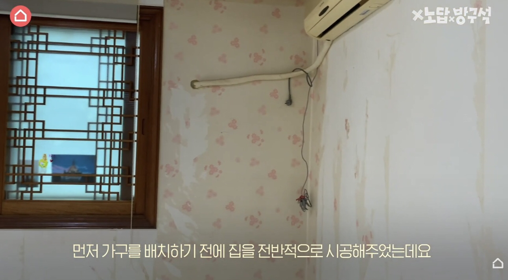 [집꾸미기] 지브리st 4평 여름 방꾸미기 | 인스티즈