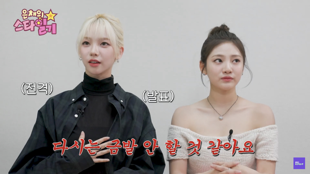 다시는 금발 안 한다는 카리나 | 인스티즈