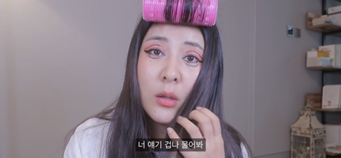 너무 리얼하고 날것 그자체라 결국 연령제한 걸어버린 강유미 새로운 asmr | 인스티즈