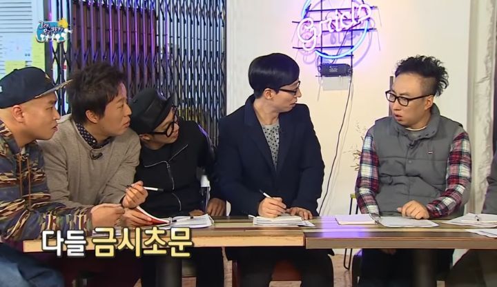 박명수가 삼수했으면서 정준하 놀린 이유 | 인스티즈