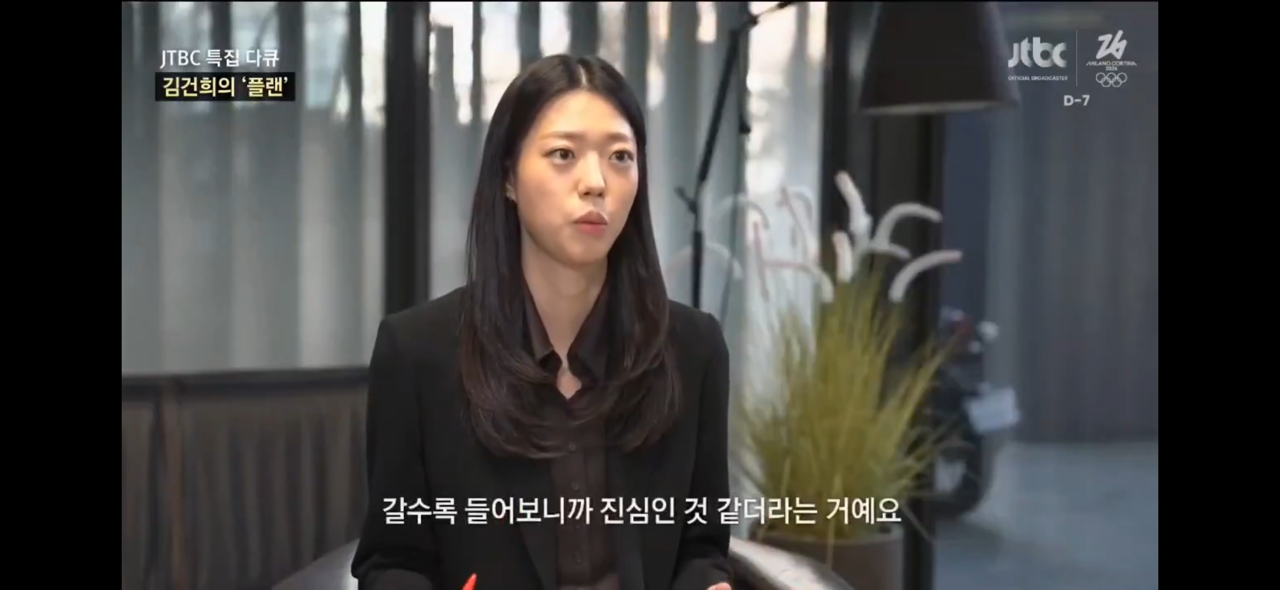 총선 때 김건희 광주 출마하려고 했었단다 이유: | 인스티즈