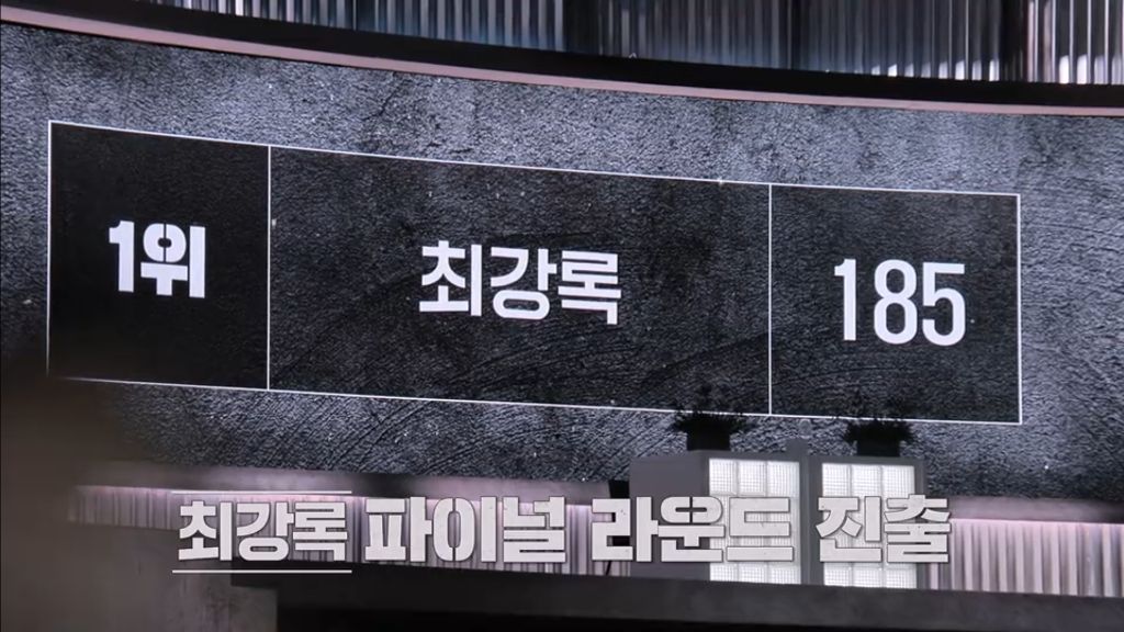 [흑백요리사2] (스포주의) 다음주 막화를 앞둔 흑백요리사2의 TOP2는? | 인스티즈