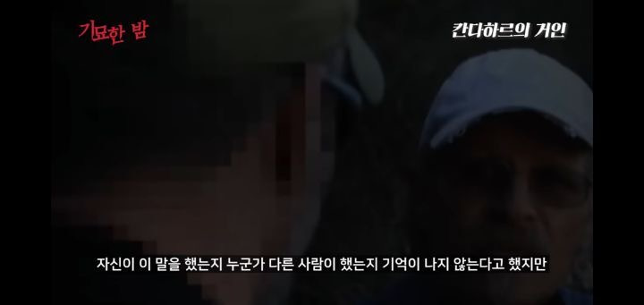 협박받고 해킹까지 당했던 실제 거인사살;; | 인스티즈