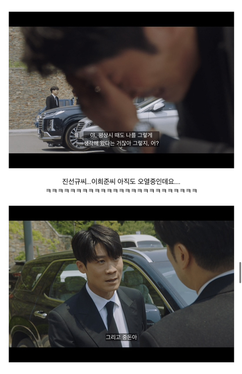 [연예인매니저로살아남기] 진선규와 이희준이 퀴어영화를 찍게되는 개바보 드라마ㅋㅋㅋㅋㅋ | 인스티즈