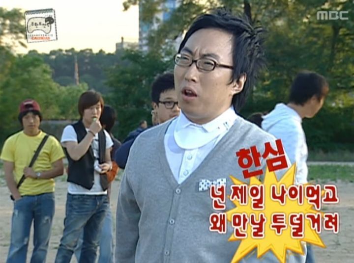 직장생활하다보면 종종 생각나는 박명수짤 | 인스티즈