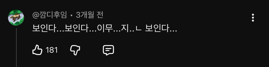 드디어 이무진과 만난 이무진 닮은 꼴ㅋㅋㅋㅋㅋ(feat. 투샷) | 인스티즈