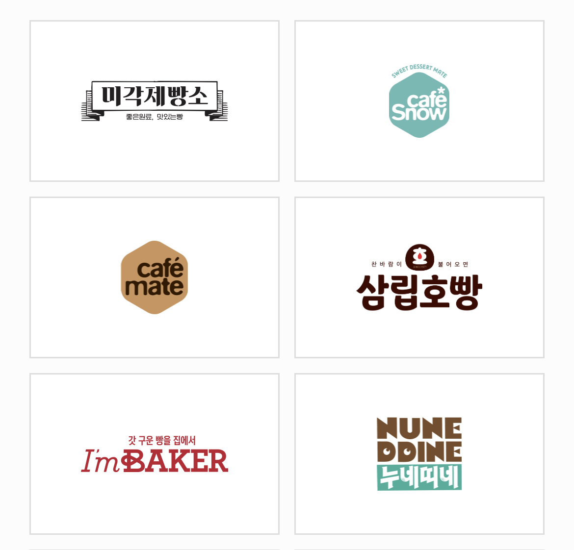 SPC 삼립인 줄 모르는 사람들이 많은 편의점 베이커리 | 인스티즈