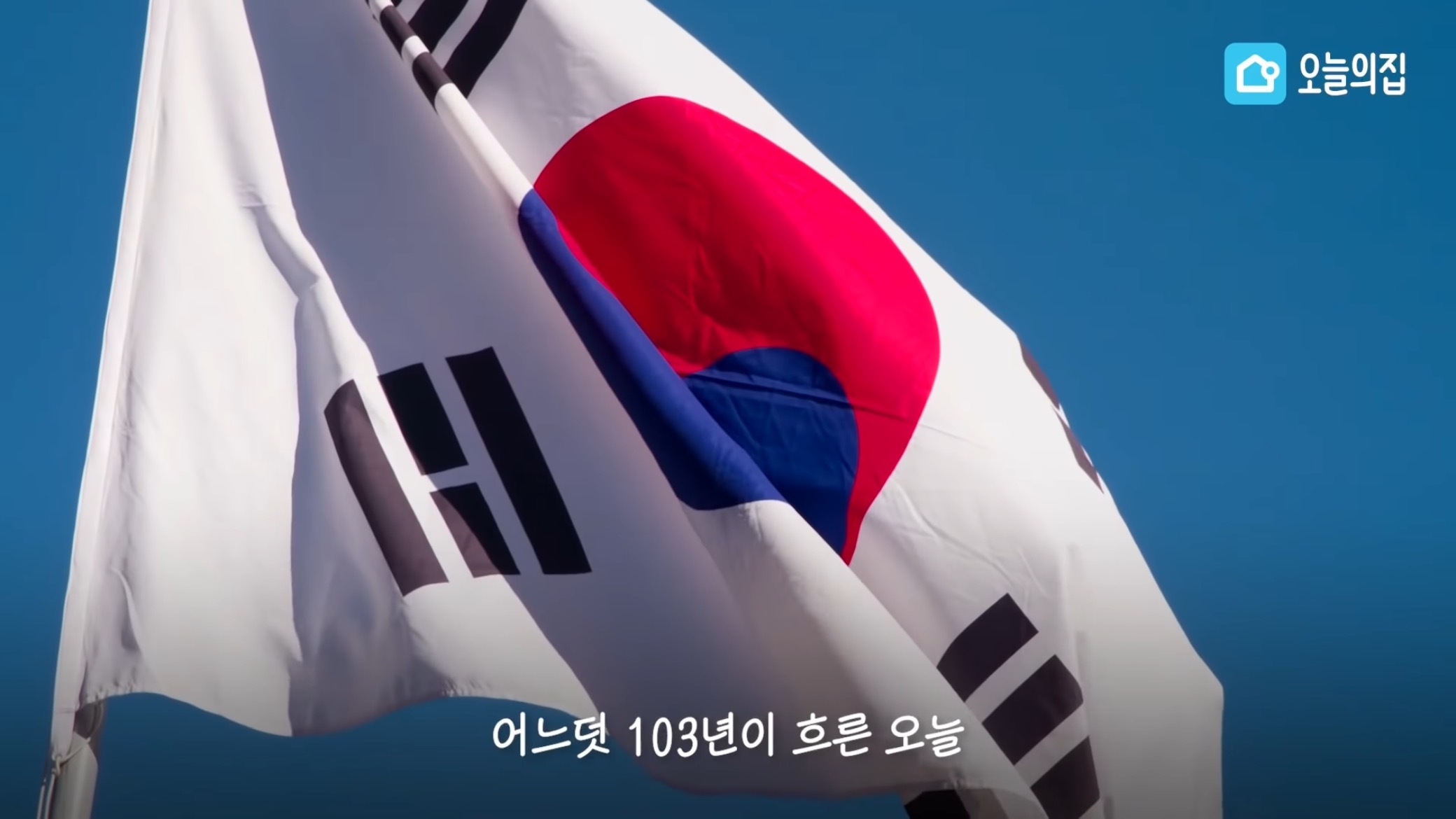 컨테이너에서 살고있는 독립유공자 후손 집 바꿔드리기.jpg | 인스티즈