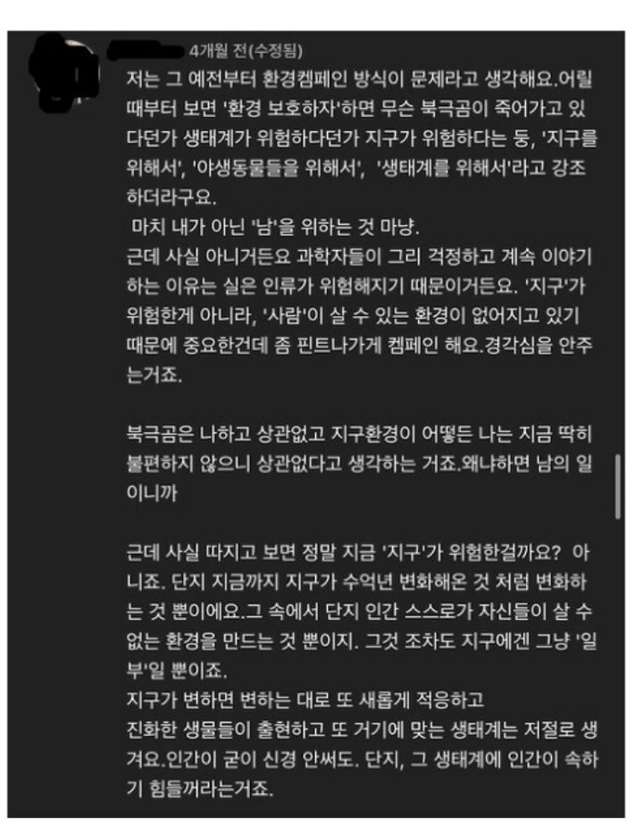 어제자 부산에 설치 된 북극곰 vs 스페인에 설치 된 소녀상 | 인스티즈