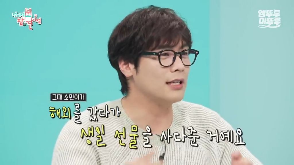 [전참시] 진짜 꿈인가 싶은 최다니엘 휀치 공개 - 악플달면 쩌리쩌려버려 - ＊여성시대＊ 차분한 20대들의 알흠다운 공간 [전참시] 진짜 꿈인가... 