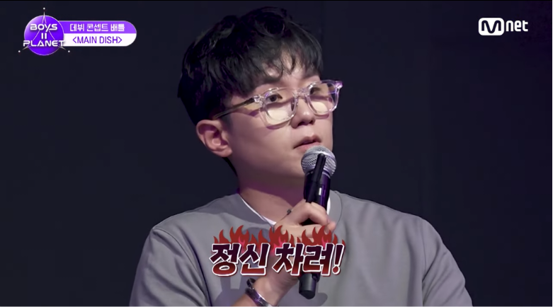 [보플2] K-채찍맛에 혼미해진 중국인 연생 | 인스티즈