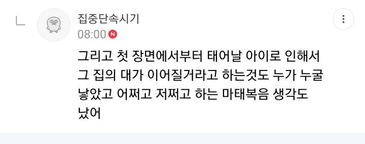 파친코가 가장 미국적인 드라마인 EU (수정) | 인스티즈