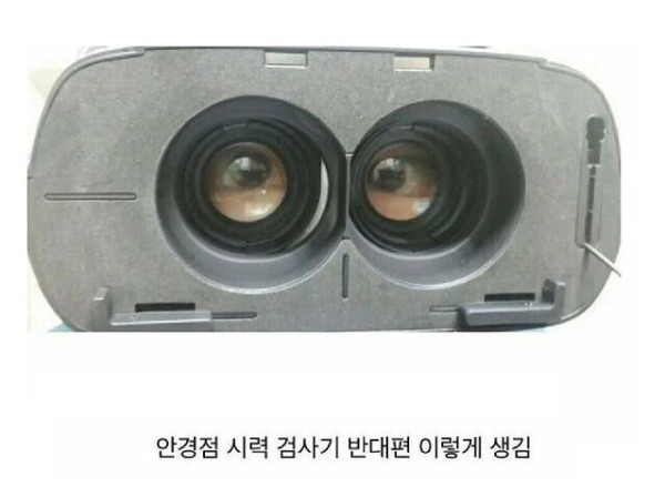 안경쓴 사람들이 알면 안되는 비밀 | 인스티즈