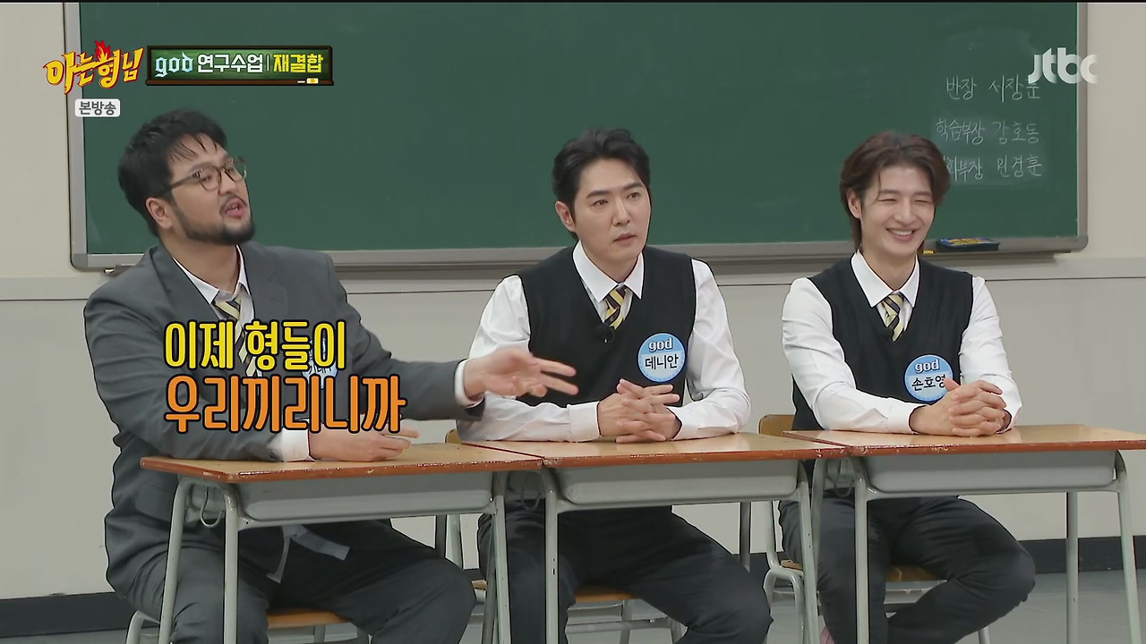 재결합 콘서트 최소 만명이상은 해야된다는 김태우 vs 안된다고 극구 말린 4명의 형들.jpg | 인스티즈