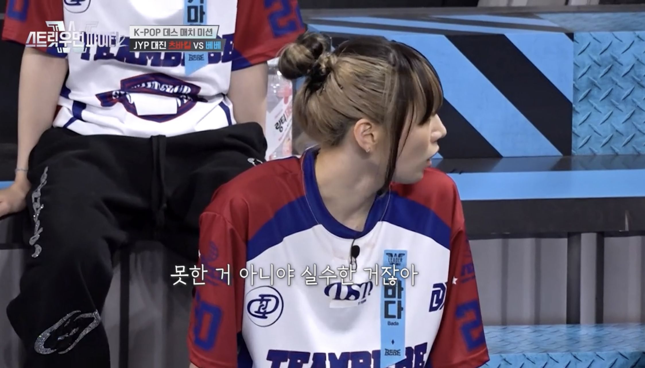 나까지 울리는 스우파2 베베의 테터 | 인스티즈