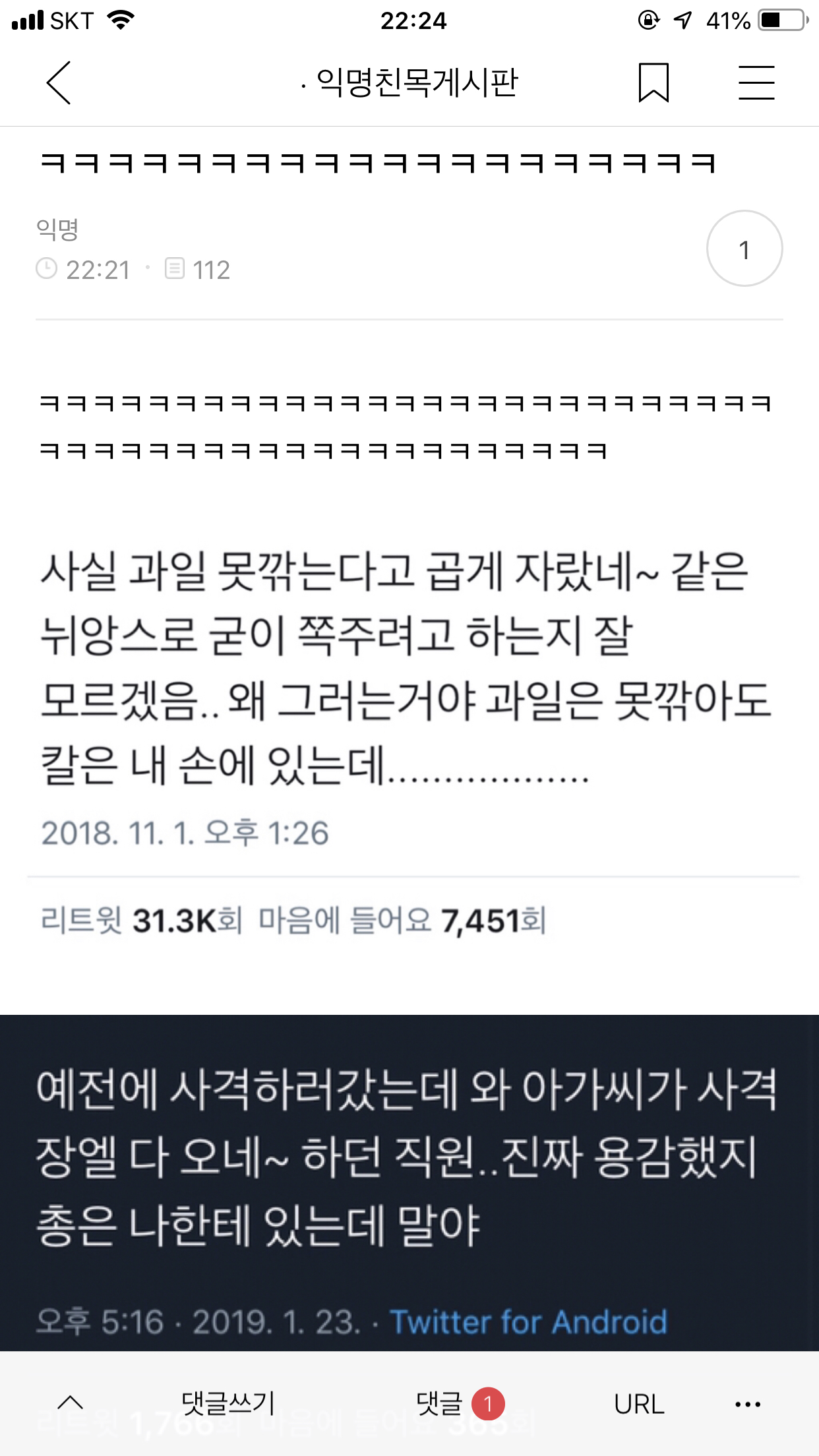 토요일 : 쌕스데이.jpg | 인스티즈