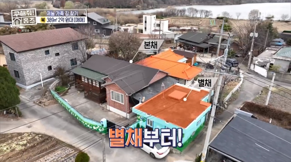 구해줘 홈즈 충남 아산시 송악면 궁평리 매매가 2억 4천인 전원주택 | 인스티즈