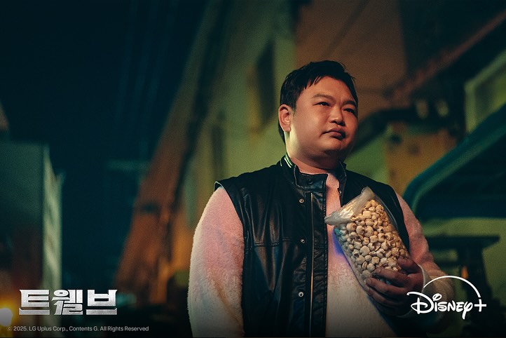 12간지 한국형 히어로물 트웰브 스틸컷 공개 | 인스티즈