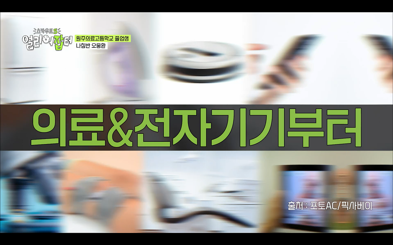 과거 전국에서 2명만 입사 가능했던 회사 | 인스티즈