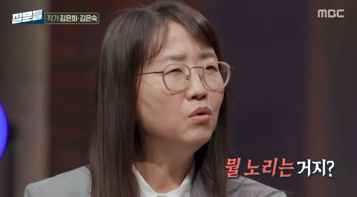 김은희 작가가 로코를 못쓰는 이유.twt | 인스티즈