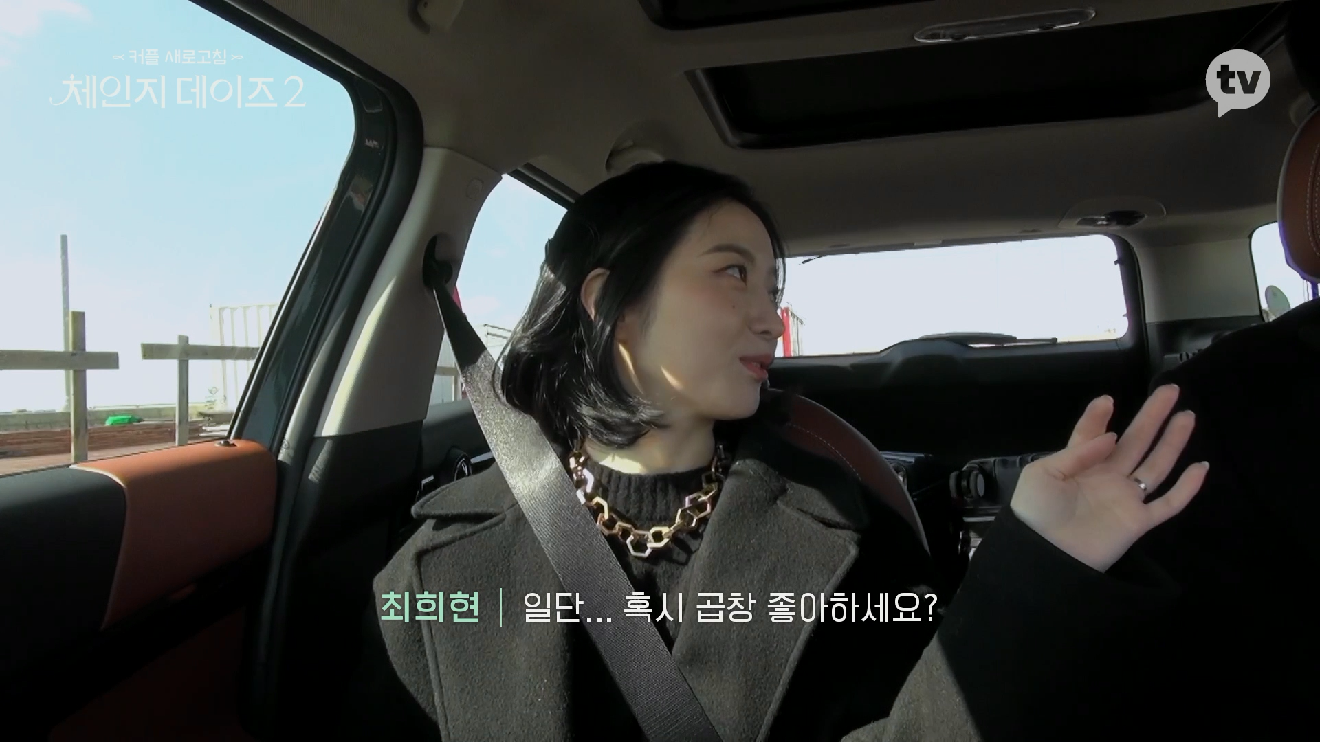 나랑 너무 잘 맞는 사람과 데이트 할 때.jpgif | 인스티즈