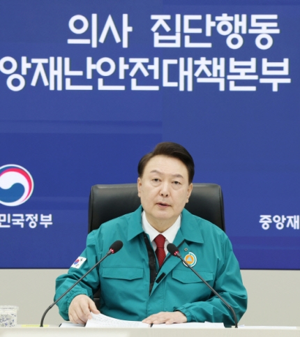 국민건강을 '정치'로 끌어들인 尹 정부, 의료대란 책임은 정부에 있다 | 인스티즈