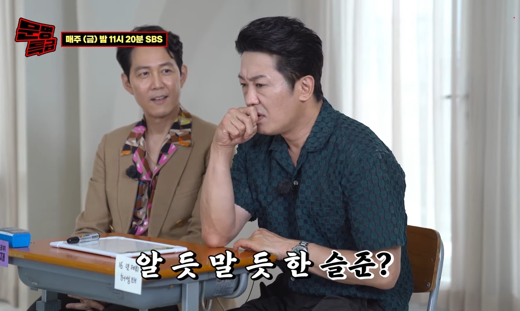 [문명특급] 영화계에서 유행하는 22학번 신조어 | 인스티즈