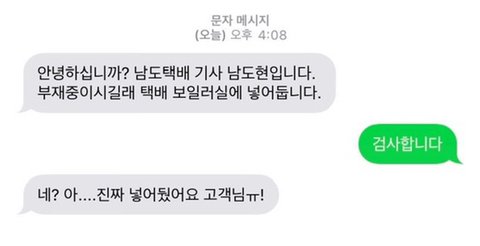 피식짤 모음 | 인스티즈