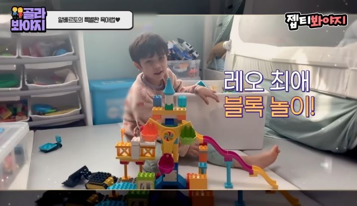 동생이 태어난 후 속상했을 레오 마음을 알아주는 알베르토 | 인스티즈