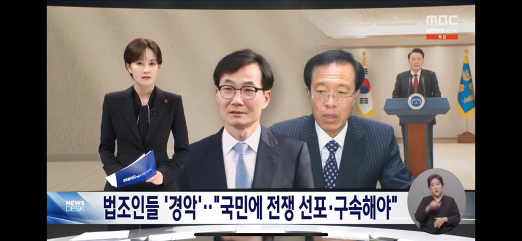 "국민에 대한 전쟁" "외계인 같다"분노한 헌법학자들 | 인스티즈