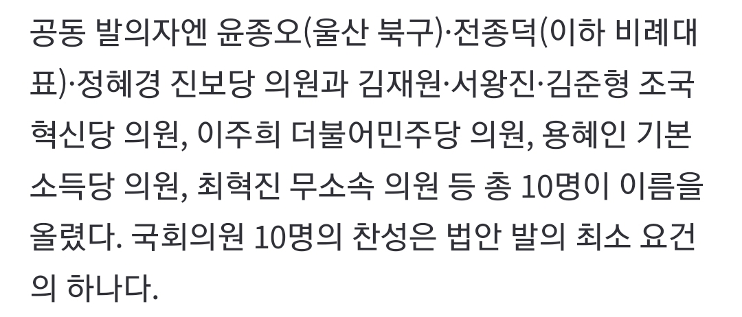 22대 국회 첫 차별금지법 발의…"광장의 청구서, 민주당 책임 느껴야" | 인스티즈