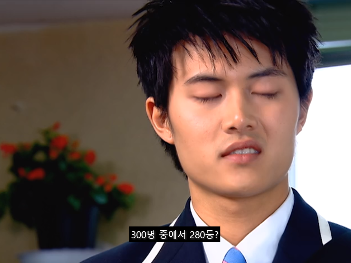 [쾌걸춘향] 춘향이와 몽룡이가 강제 결혼 하게 된 이유.jpg | 인스티즈