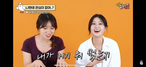 여자들이 서운한 순간 | 인스티즈