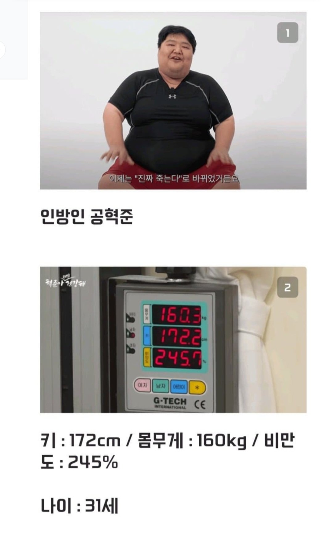 공혁준 근황 | 인스티즈