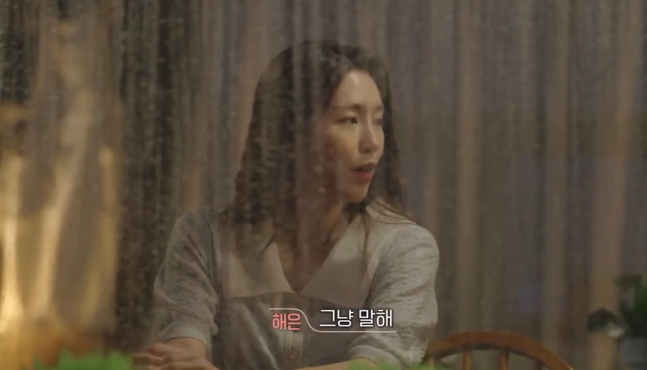 [환승연애2] 해은이의 행동을 지적하는 규민, 사과하는 해은 | 인스티즈