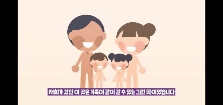 미국에 있다는 1박에 25만원 누드 리조트 | 인스티즈