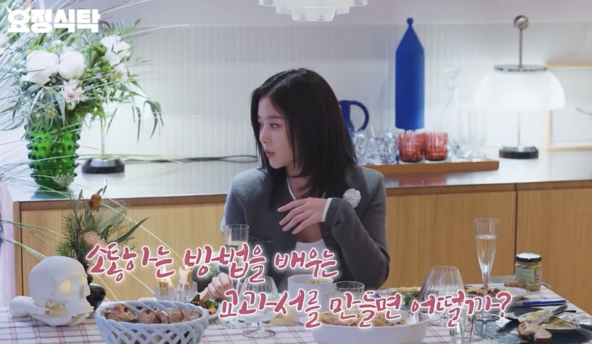 교과서 만드는 게 꿈이라는 배우 김유정.twt | 인스티즈